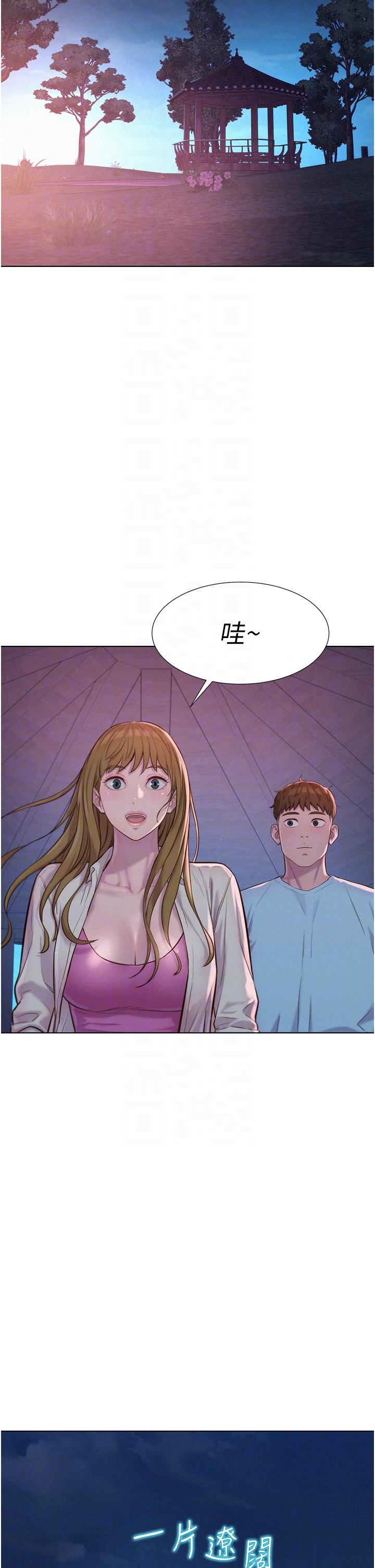 [韩国漫画] 浪漫露营 剧情,巨乳大奶#[42P]-18