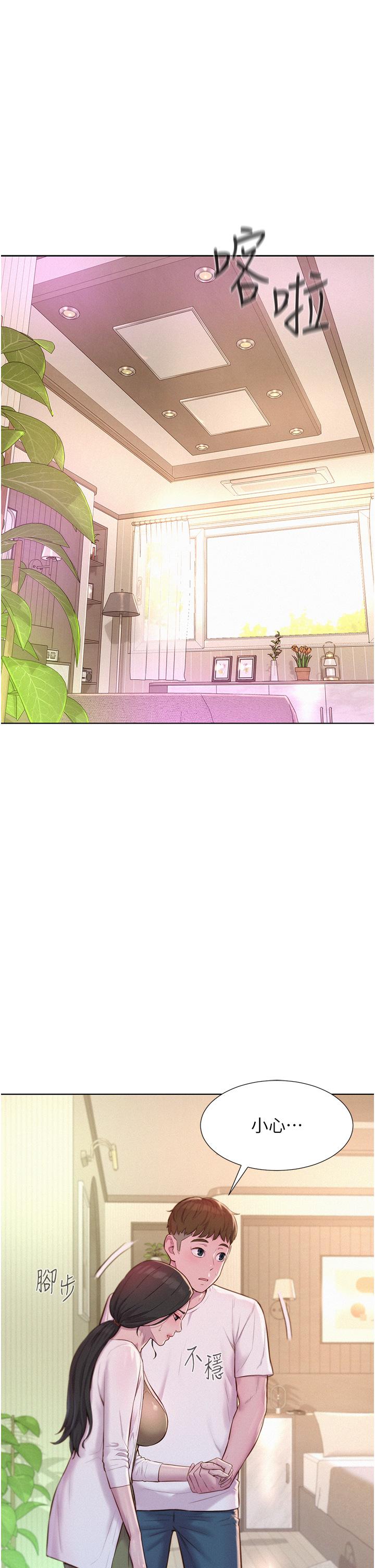 [Manhwa] Romantic camping Plot, big breasts#[39P]-35