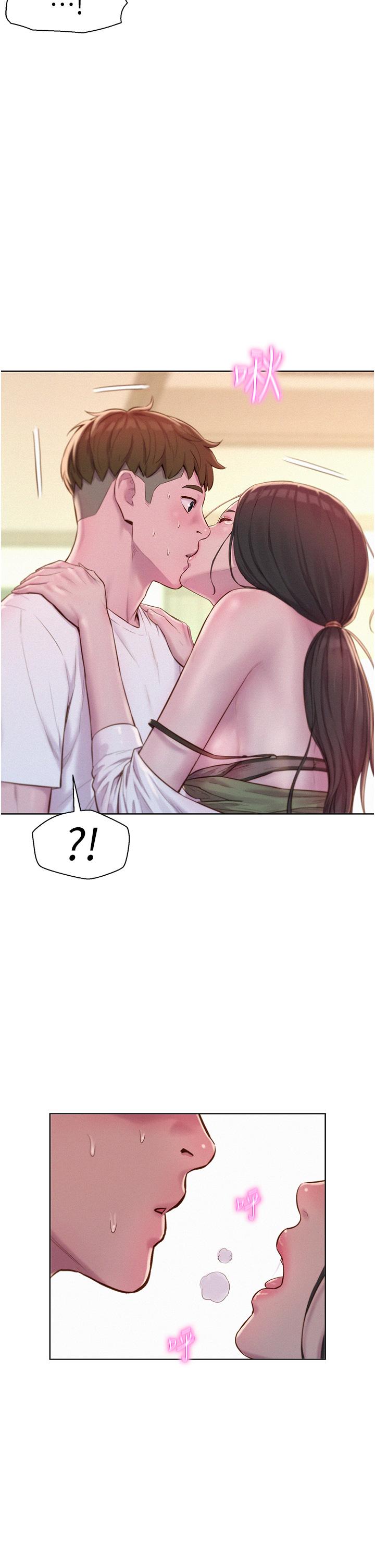 [Manhwa] Romantic camping Plot, big breasts#[42P]-2