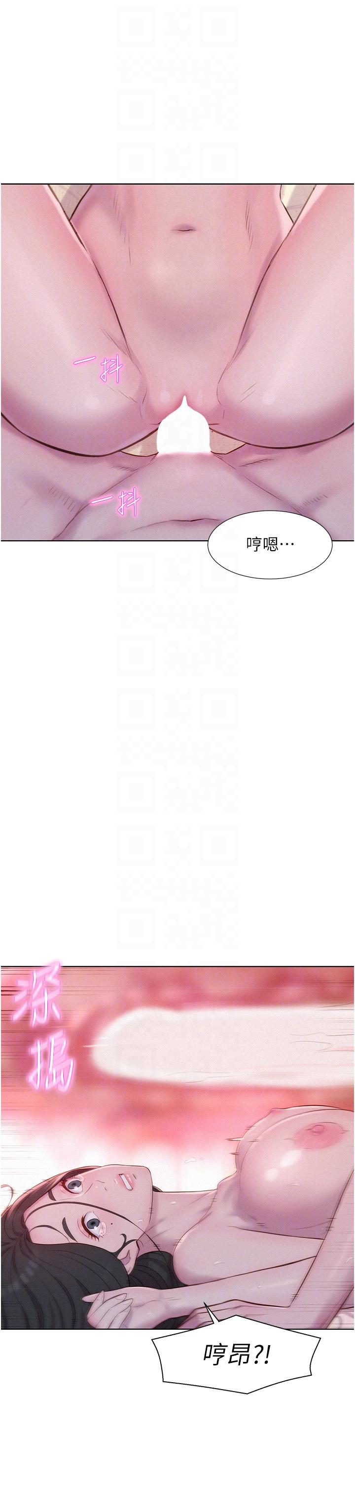 [Manhwa] Romantic camping Plot, big breasts#[42P]-34