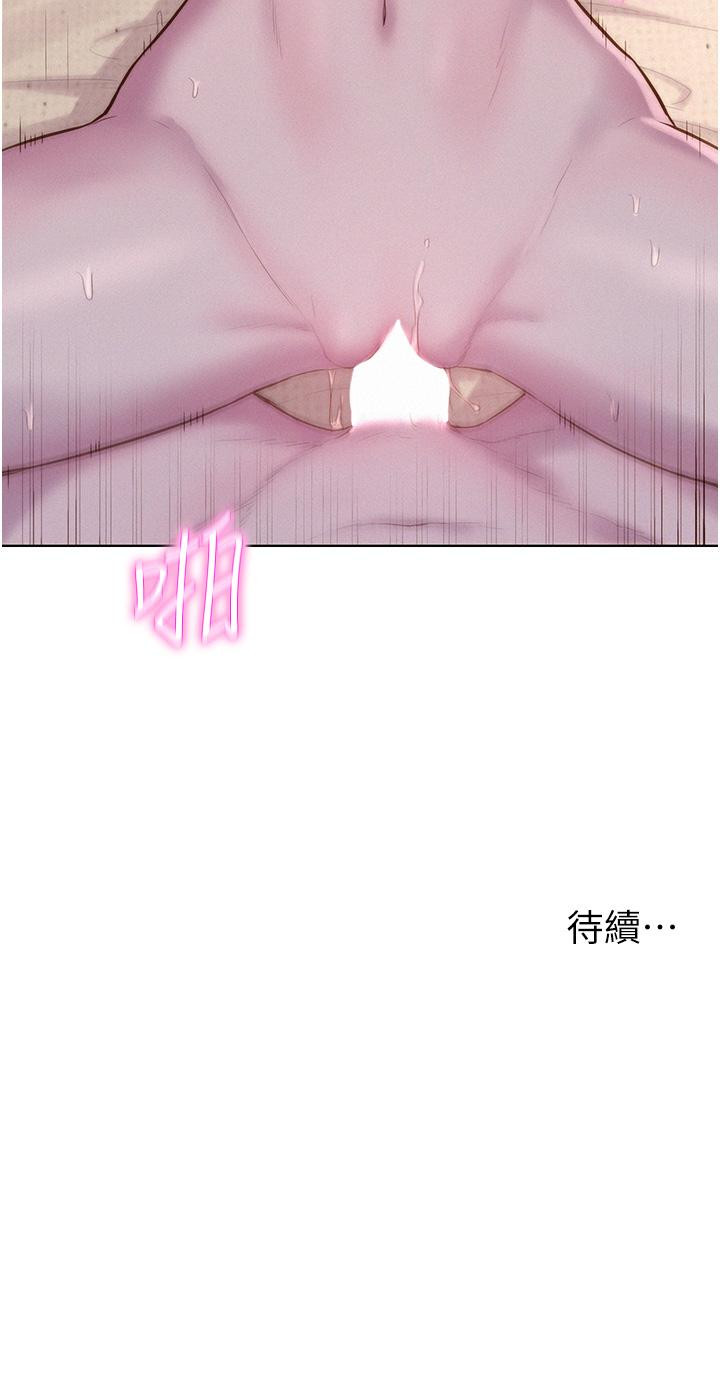 [Manhwa] Romantic camping Plot, big breasts#[42P]-42