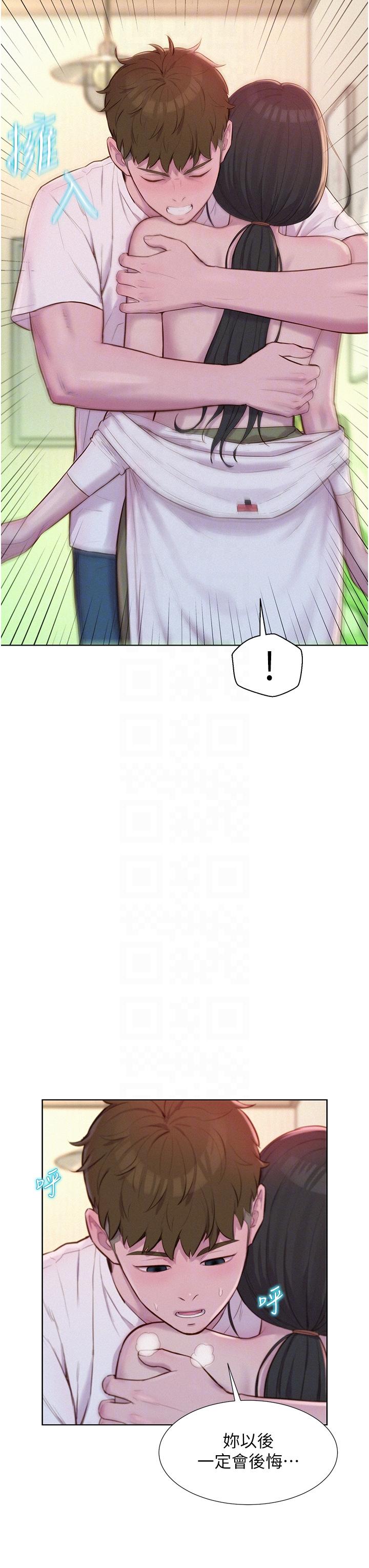[Manhwa] Romantic camping Plot, big breasts#[42P]-6