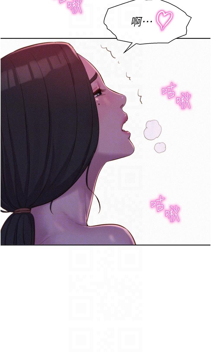 [Manhwa] Romantic camping Plot, big breasts#[42P]-18
