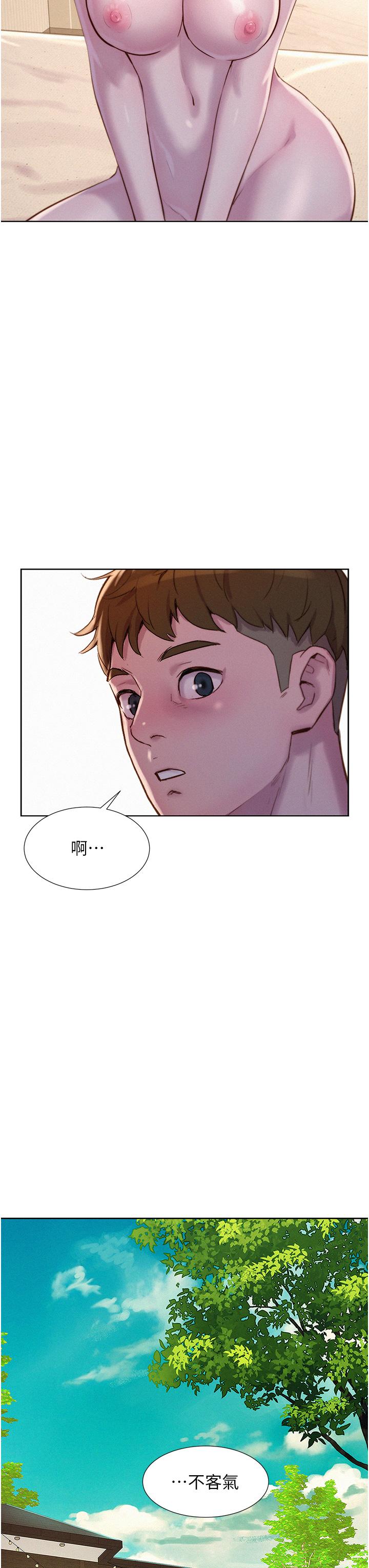 [Manhwa] Romantic camping Plot, big breasts#[42P]-31