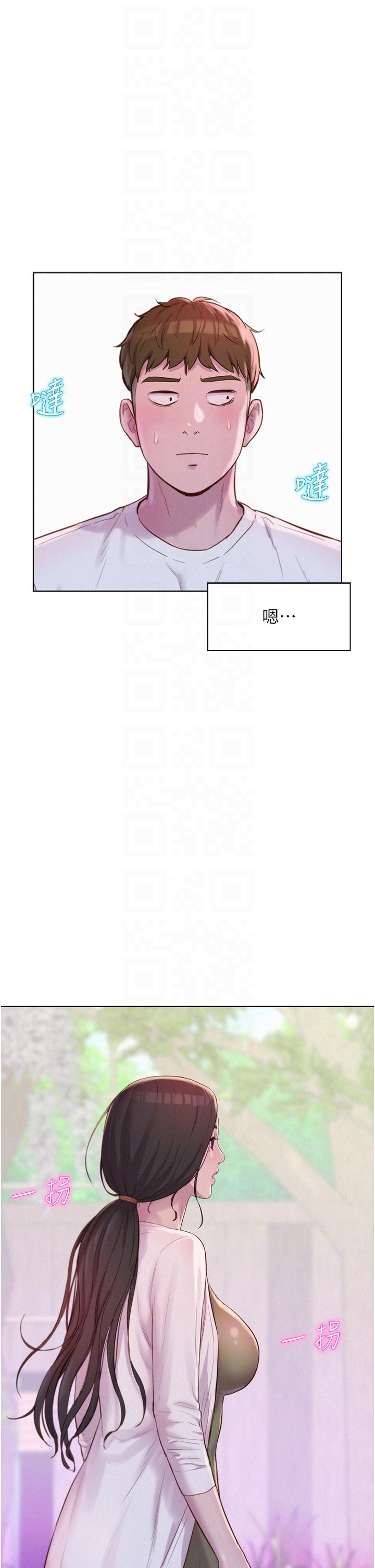 [Manhwa] Romantic camping Plot, big breasts#[42P]-34