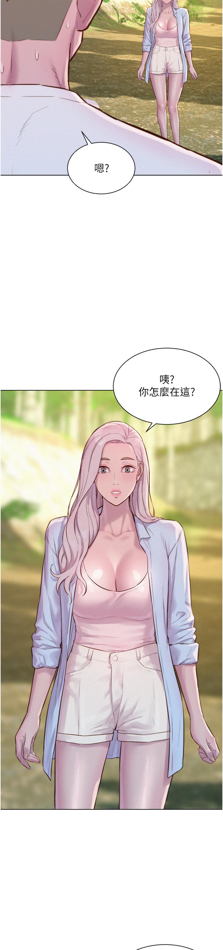[Manhwa] Romantic camping Plot, big breasts#[42P]-36