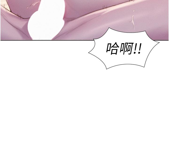 [Manhwa] Romantic camping Plot, big breasts#[42P]-8