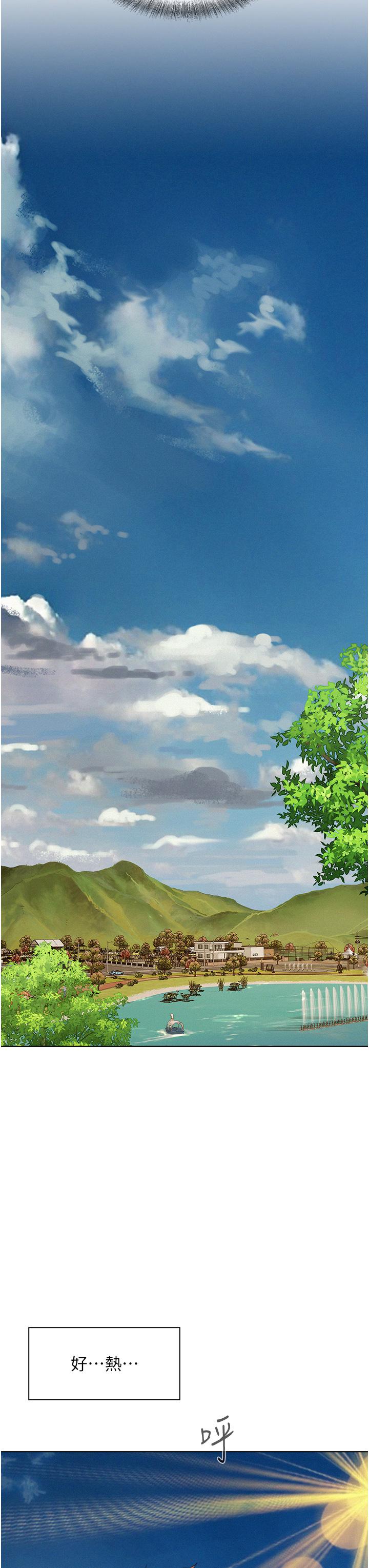 [Manhwa] Romantic camping Plot, big breasts#[43P]-11