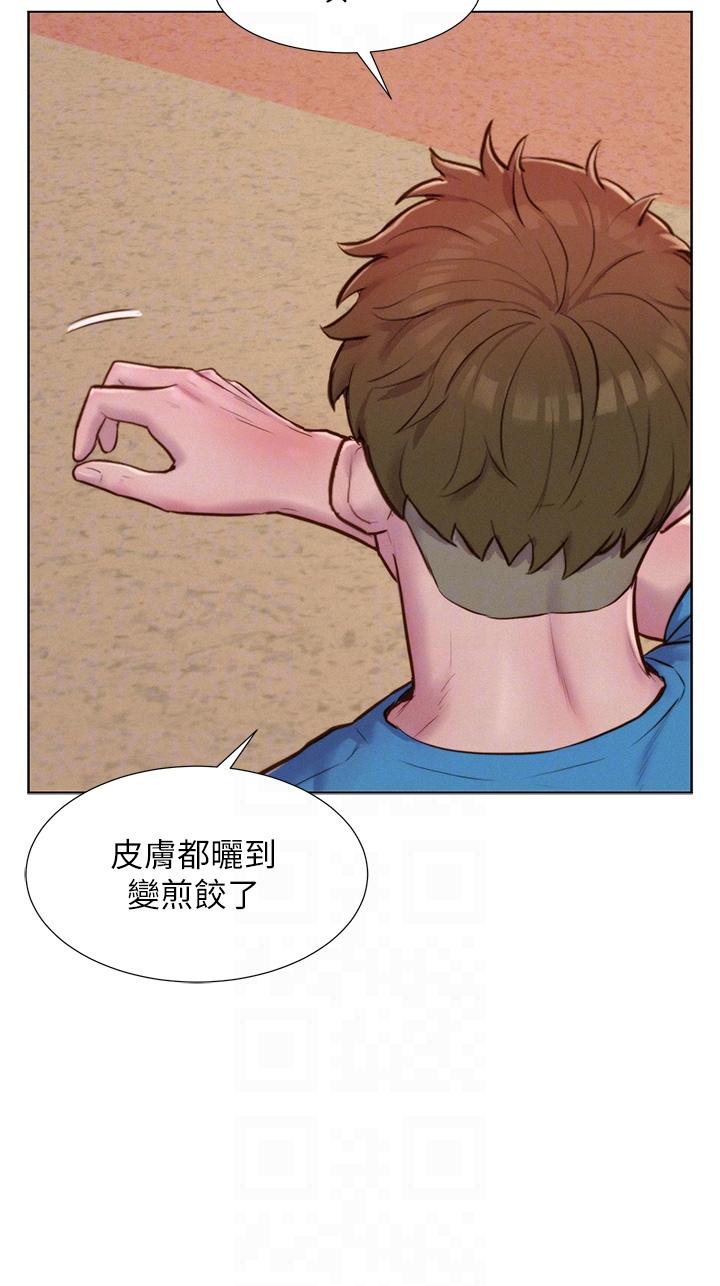 [Manhwa] Romantic camping Plot, big breasts#[43P]-13