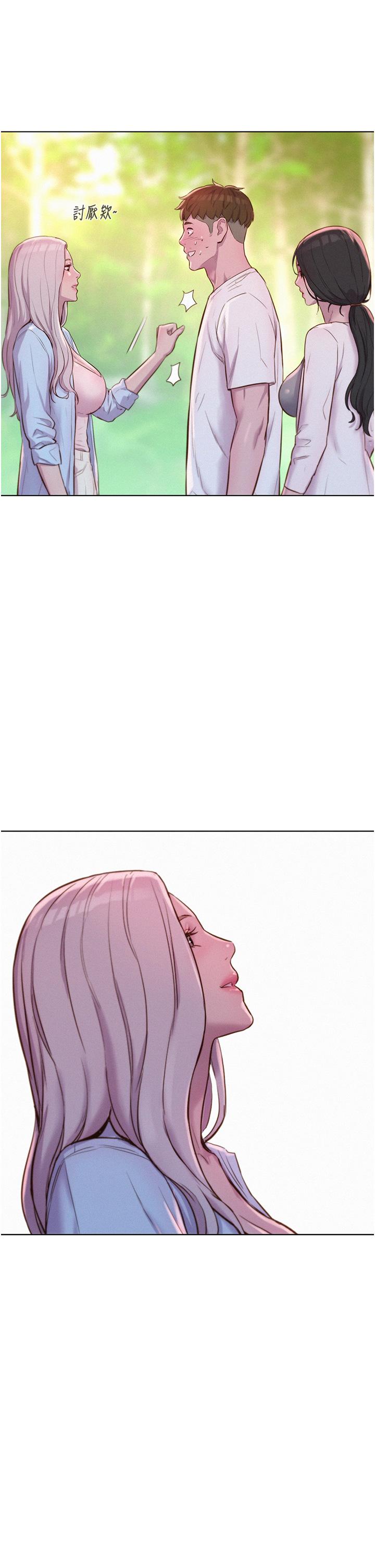 [Manhwa] Romantic camping Plot, big breasts#[43P]-2
