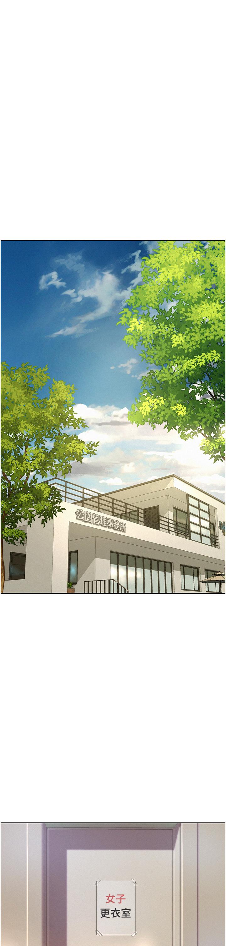 [Manhwa] Romantic camping Plot, big breasts#[43P]-20