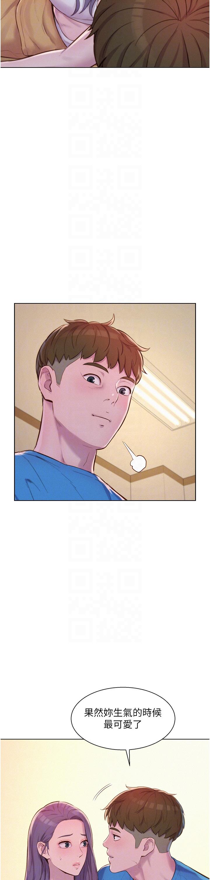 [Manhwa] Romantic camping Plot, big breasts#[43P]-27