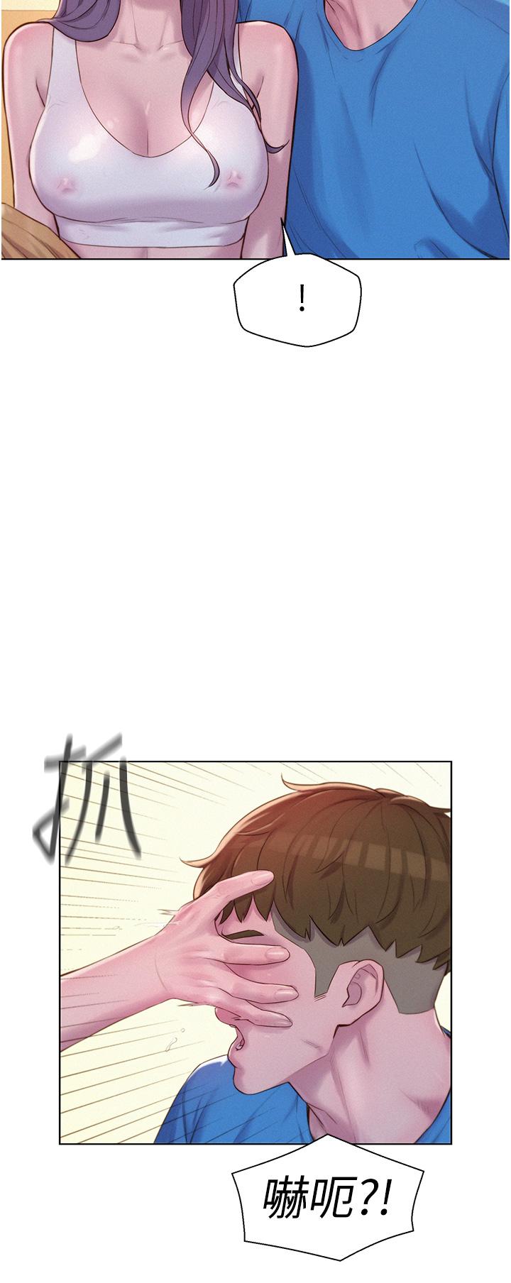 [Manhwa] Romantic camping Plot, big breasts#[43P]-28