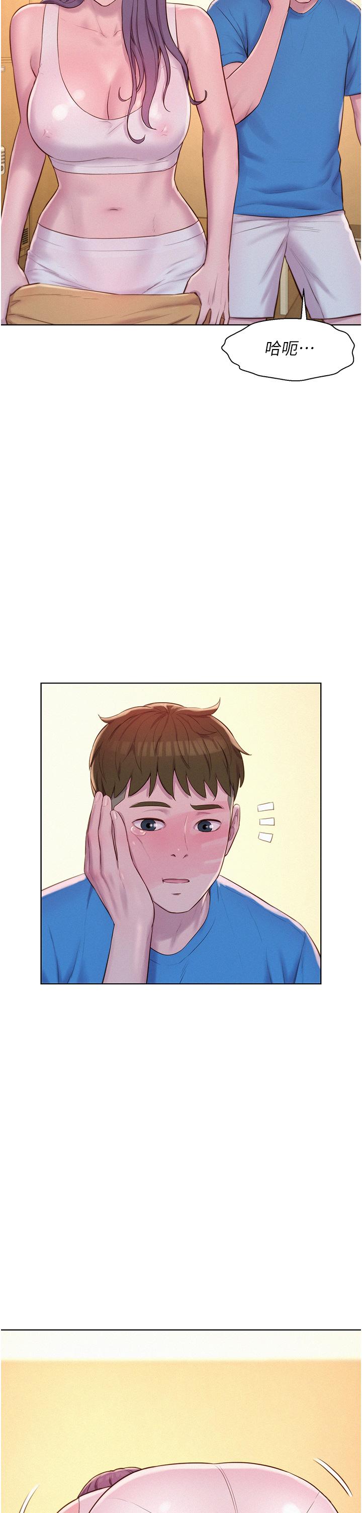 [Manhwa] Romantic camping Plot, big breasts#[43P]-30