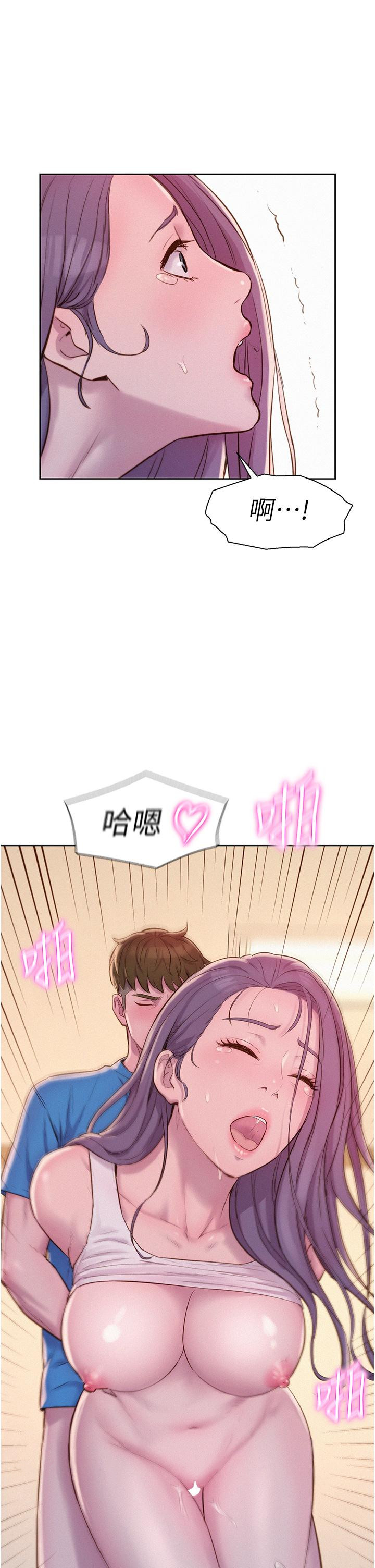 [Manhwa] Romantic camping Plot, big breasts#[43P]-42