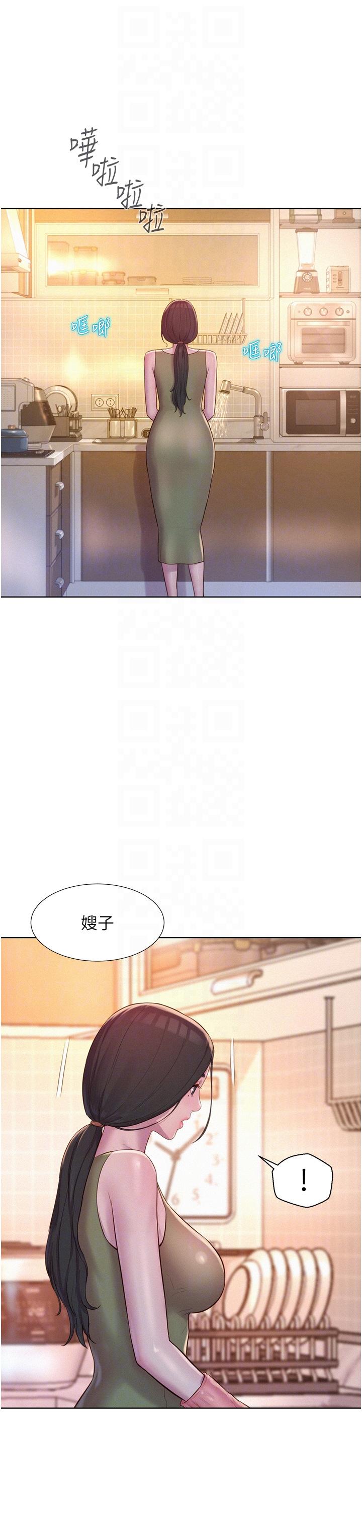 [Manhwa] Romantic camping Plot, big breasts#[43P]-6
