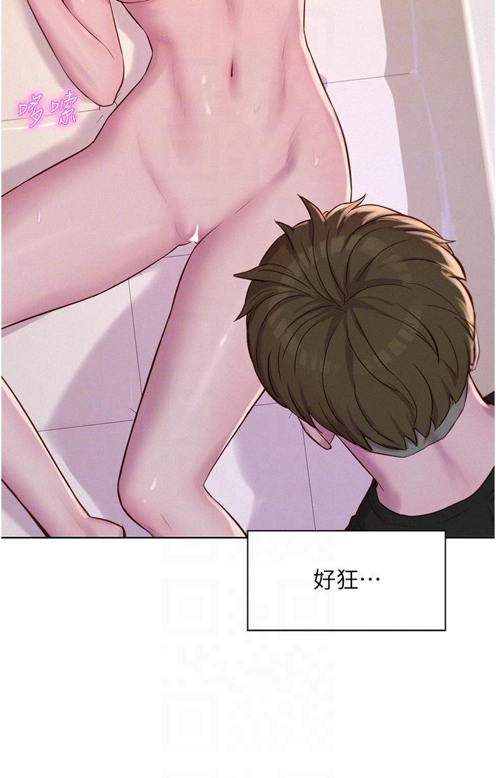 [Manhwa] Romantic camping Plot, big breasts#[40P]-18