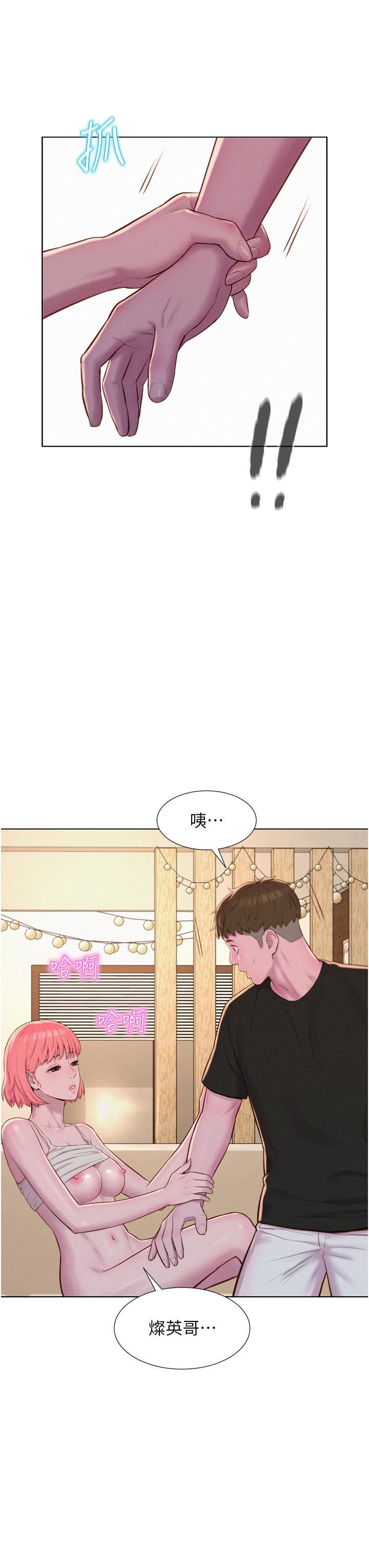 [Manhwa] Romantic camping Plot, big breasts#[40P]-21