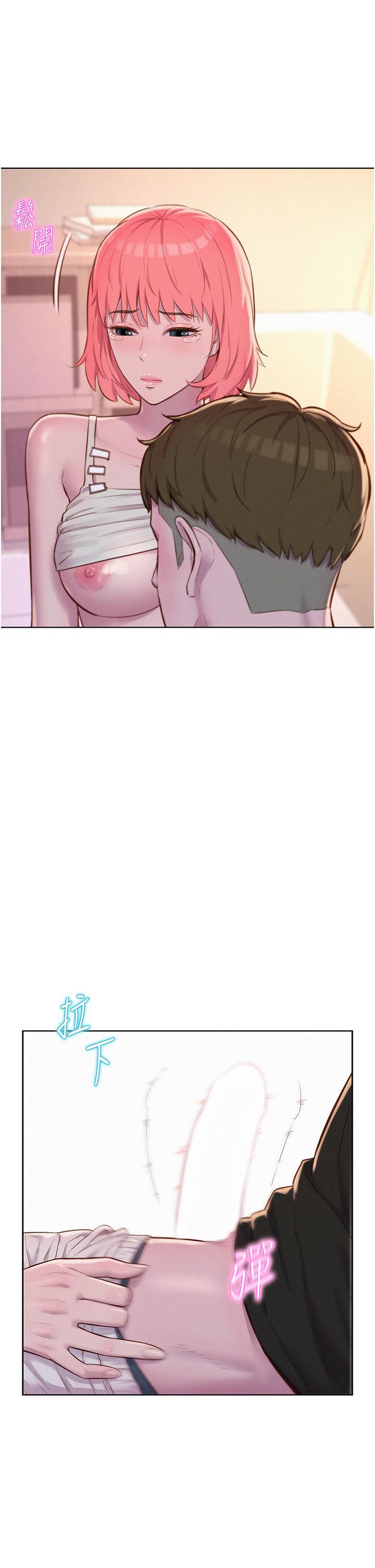 [Manhwa] Romantic camping Plot, big breasts#[40P]-27