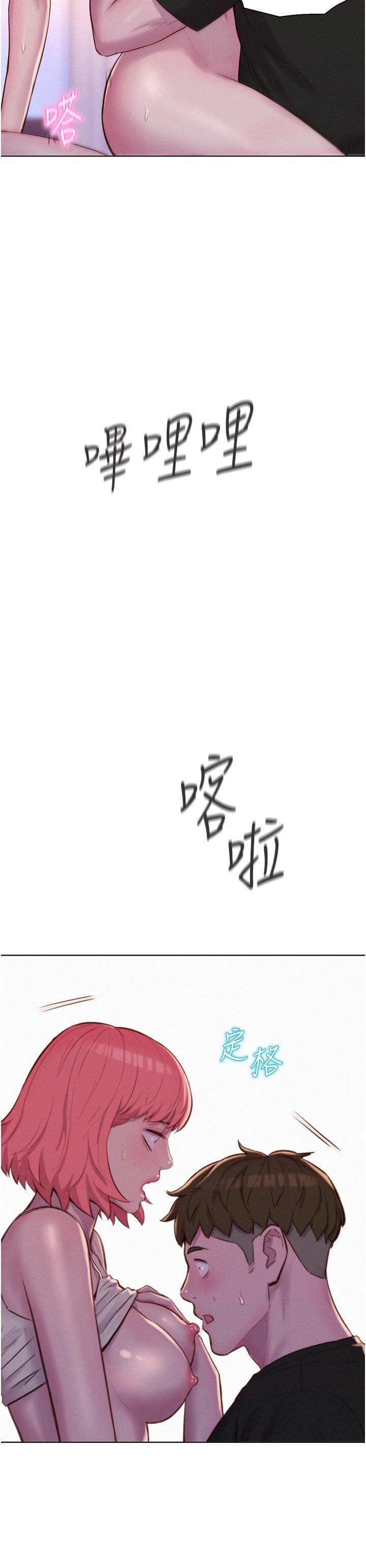 [Manhwa] Romantic camping Plot, big breasts#[40P]-36