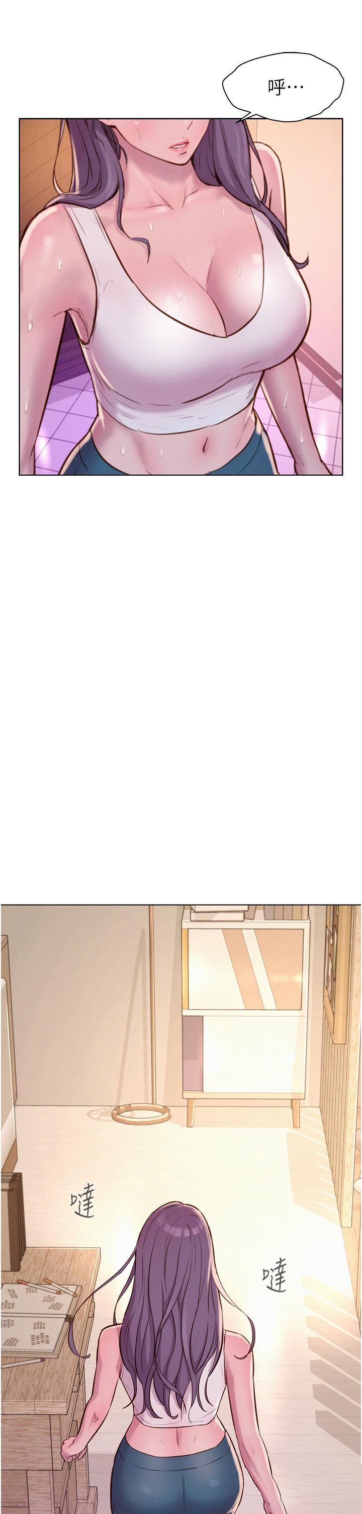 [Manhwa] Romantic camping Plot, big breasts#[40P]-38