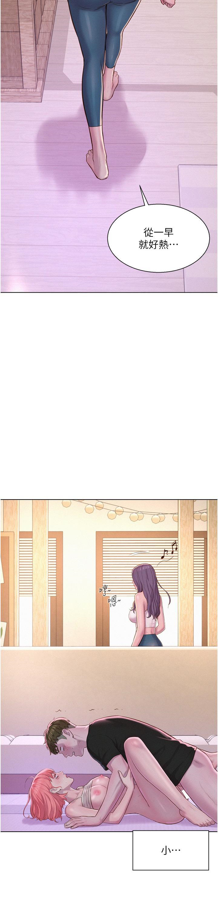 [Manhwa] Romantic camping Plot, big breasts#[40P]-39