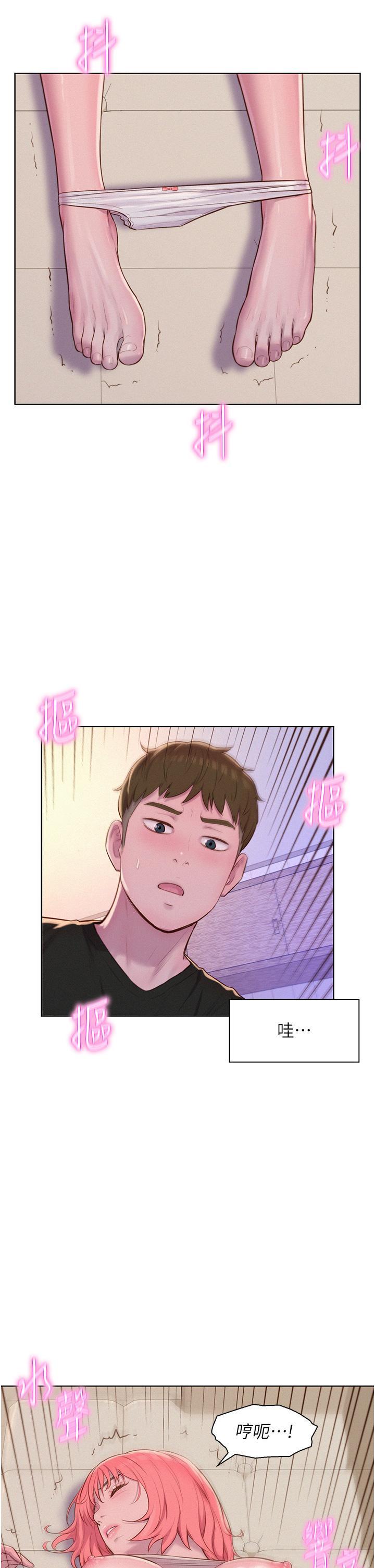 [Manhwa] Romantic camping Plot, big breasts#[40P]-5