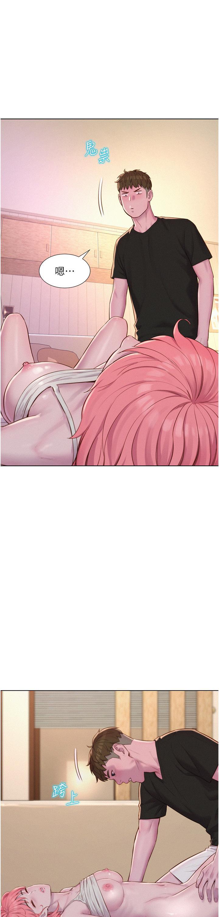 [Manhwa] Romantic camping Plot, big breasts#[40P]-9
