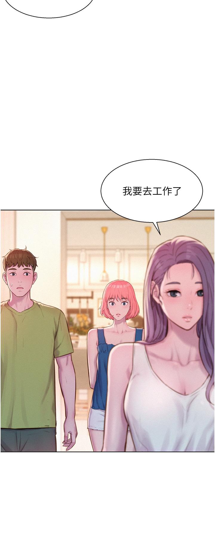 [Manhwa] Romantic camping Plot, big breasts#[30P]-20