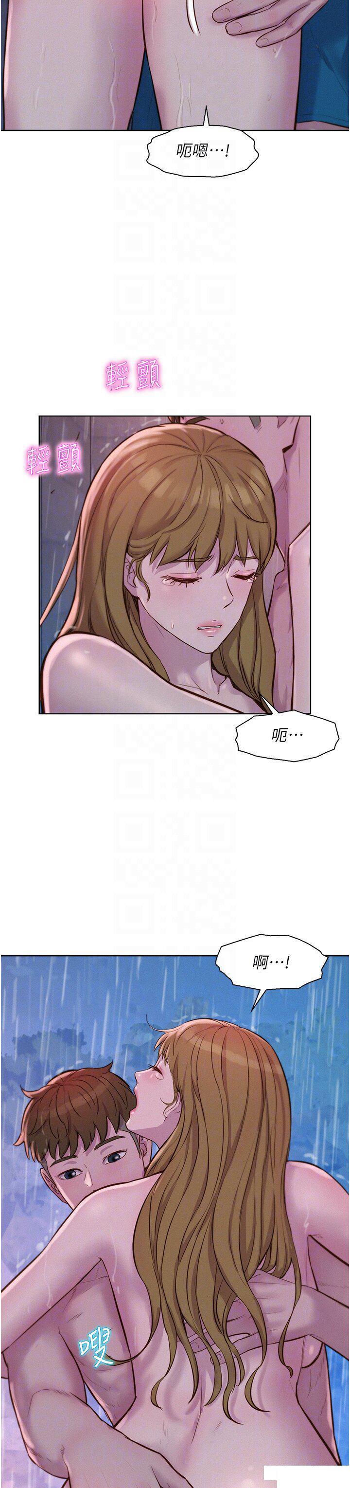 [Manhwa] Romantic camping Plot, big breasts#[38P]-10