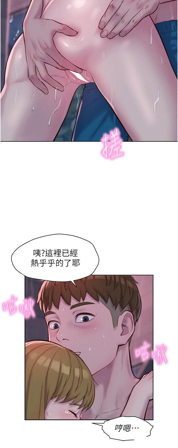 [Manhwa] Romantic camping Plot, big breasts#[38P]-12