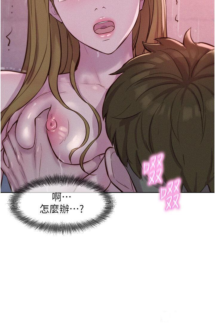 [Manhwa] Romantic camping Plot, big breasts#[38P]-16