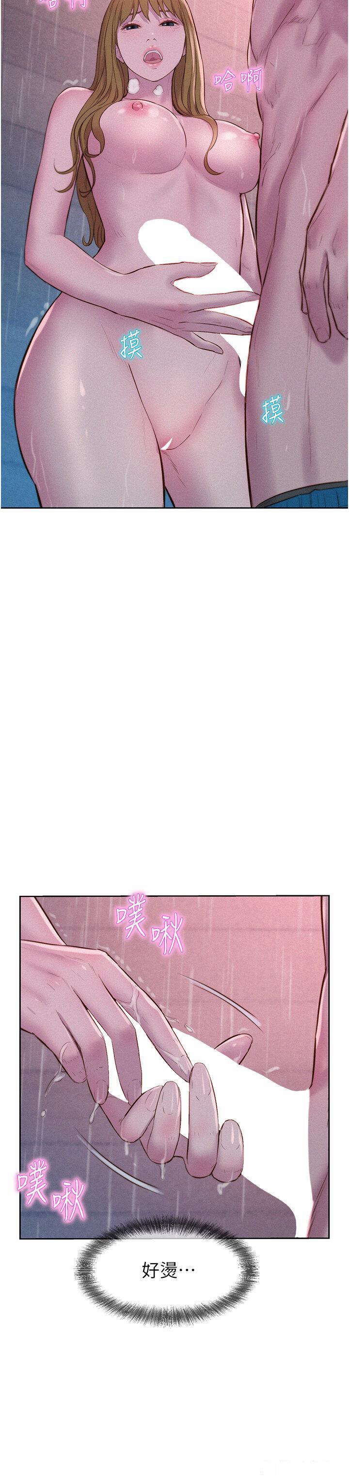 [Manhwa] Romantic camping Plot, big breasts#[38P]-19