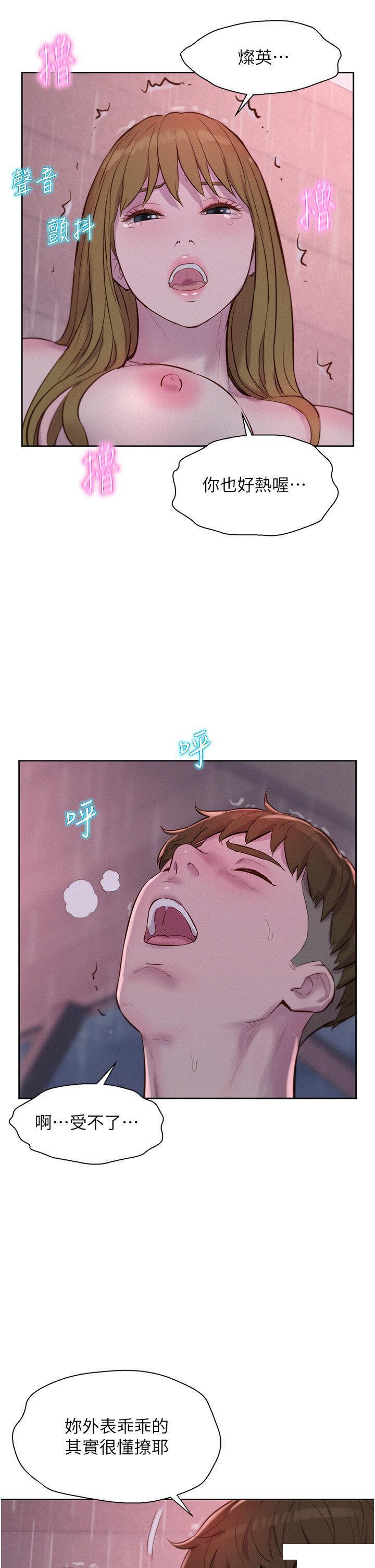 [Manhwa] Romantic camping Plot, big breasts#[38P]-20