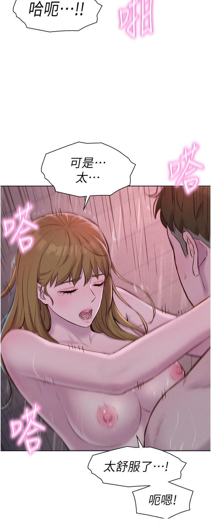 [Manhwa] Romantic camping Plot, big breasts#[38P]-26