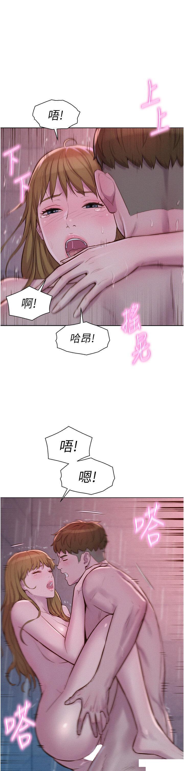 [Manhwa] Romantic camping Plot, big breasts#[38P]-28