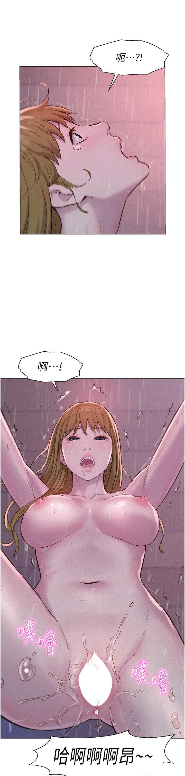 [Manhwa] Romantic camping Plot, big breasts#[38P]-30