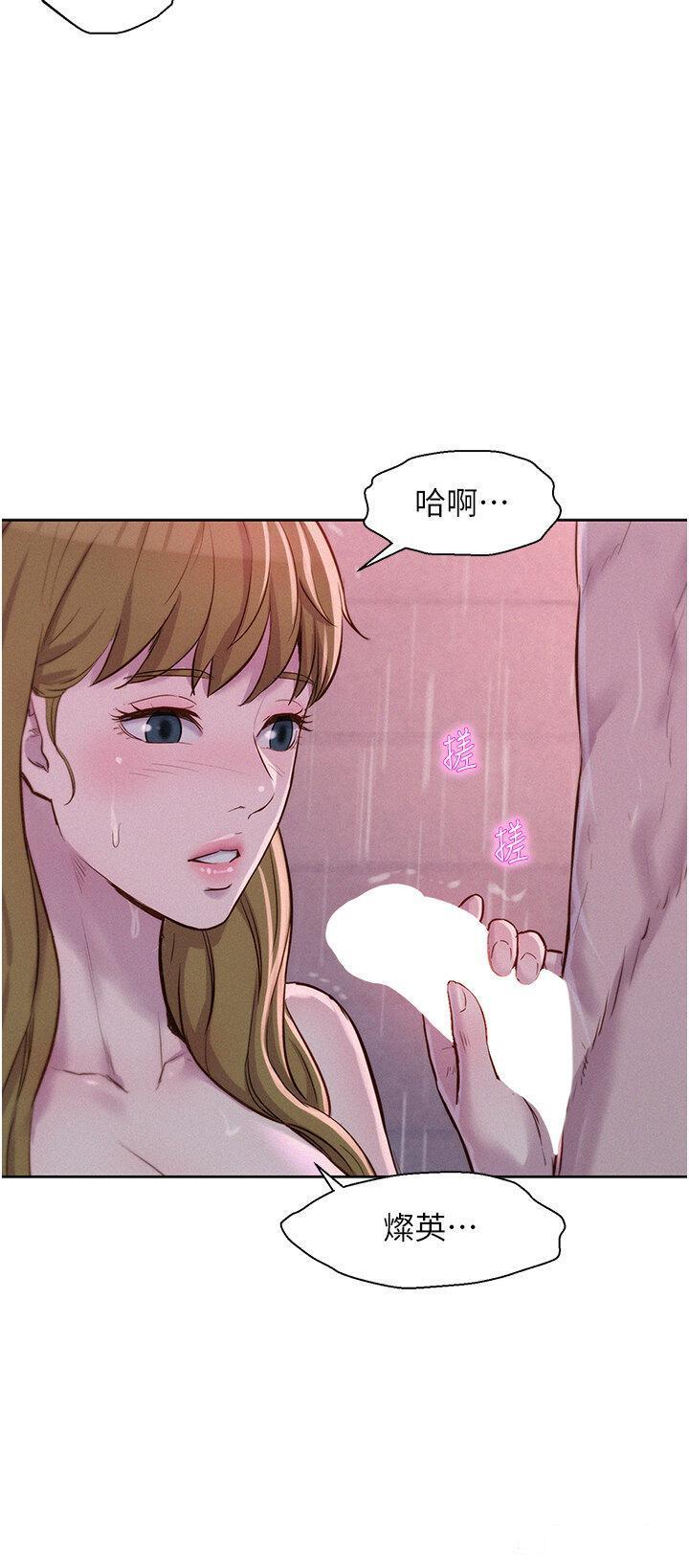 [Manhwa] Romantic camping Plot, big breasts#[38P]-35