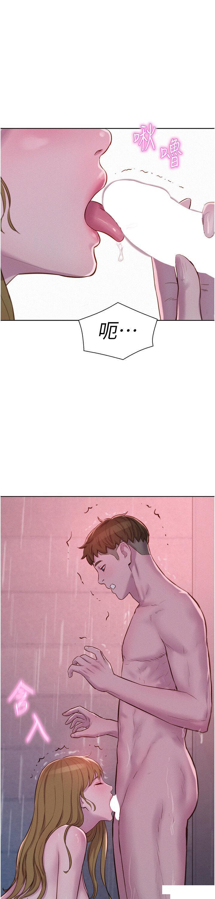 [Manhwa] Romantic camping Plot, big breasts#[38P]-37