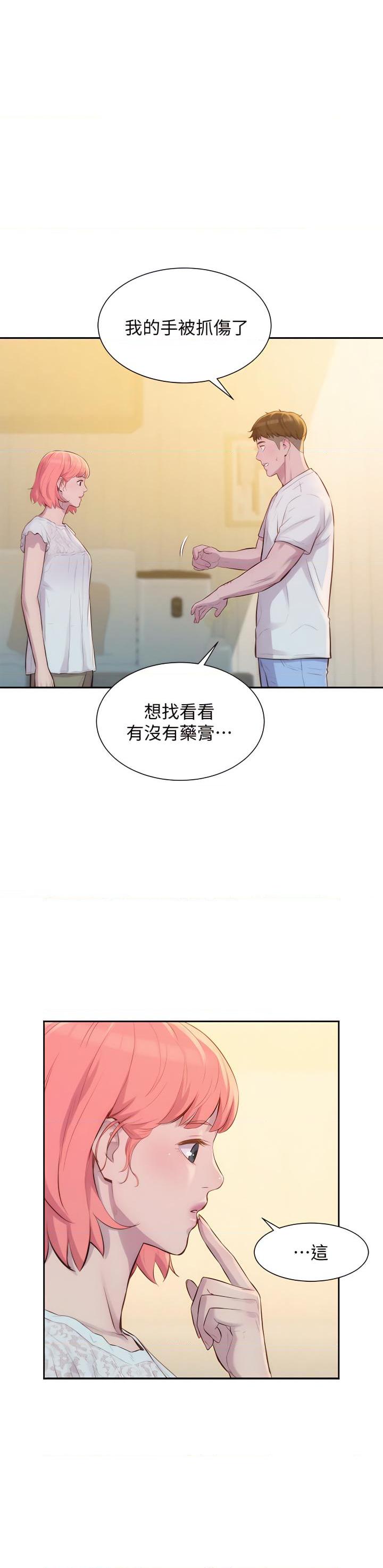[Manhwa] Romantic camping Plot, big breasts#[45P]-1