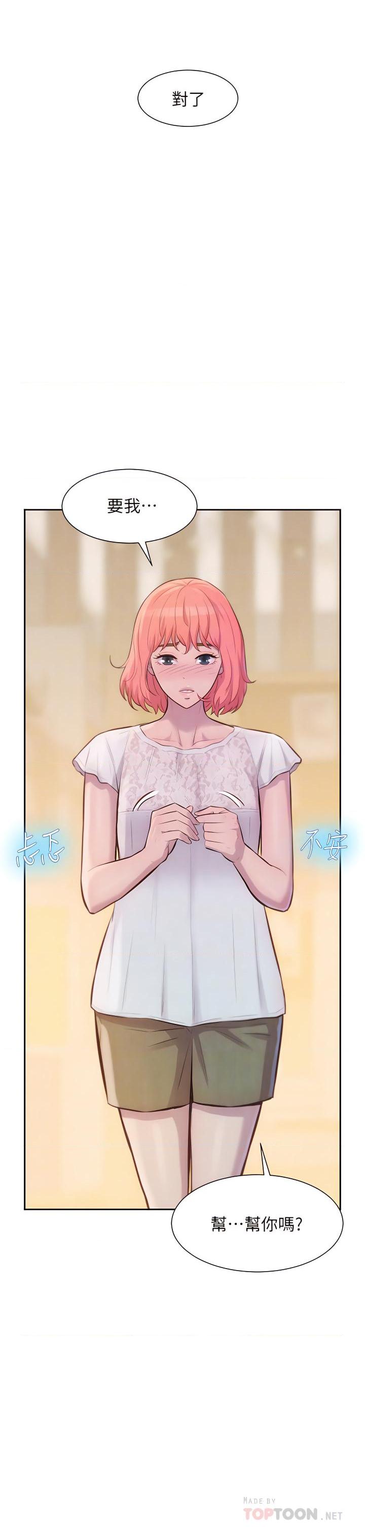 [Manhwa] Romantic camping Plot, big breasts#[45P]-12