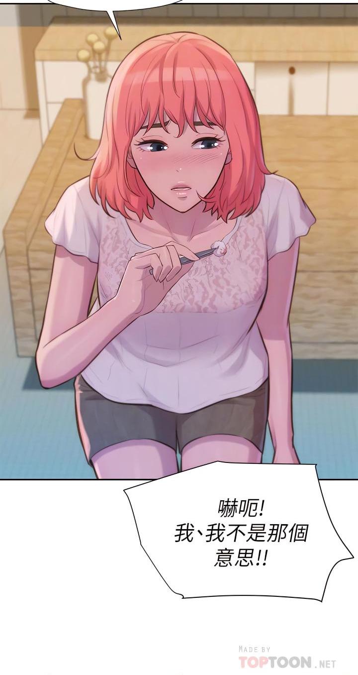 [Manhwa] Romantic camping Plot, big breasts#[45P]-16