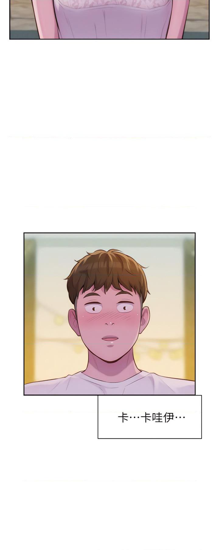 [Manhwa] Romantic camping Plot, big breasts#[45P]-21