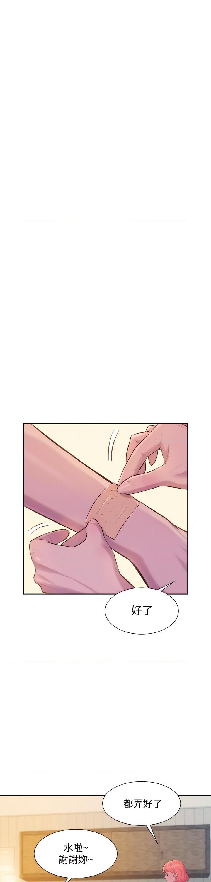 [Manhwa] Romantic camping Plot, big breasts#[45P]-22