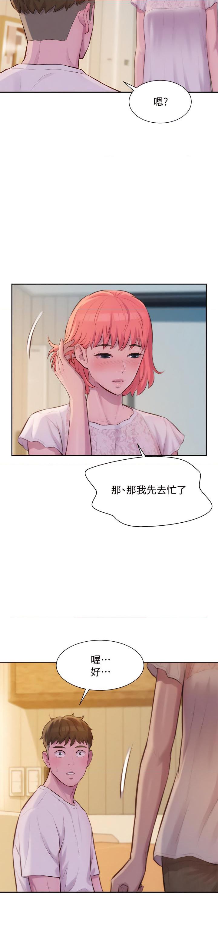 [Manhwa] Romantic camping Plot, big breasts#[45P]-24
