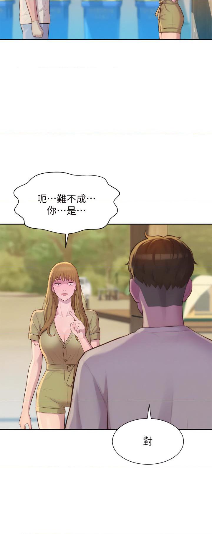 [Manhwa] Romantic camping Plot, big breasts#[45P]-31