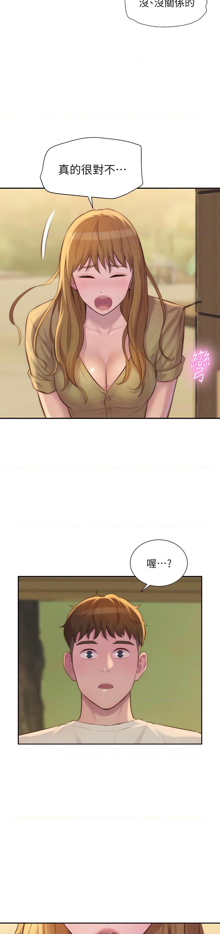 [Manhwa] Romantic camping Plot, big breasts#[45P]-34