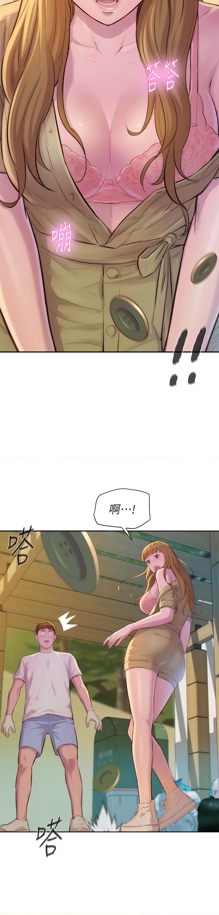 [Manhwa] Romantic camping Plot, big breasts#[45P]-35