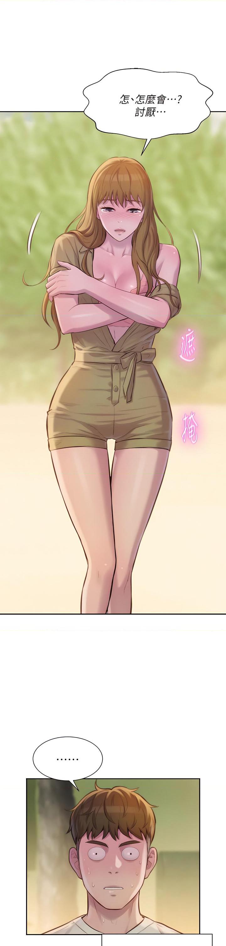 [Manhwa] Romantic camping Plot, big breasts#[45P]-36