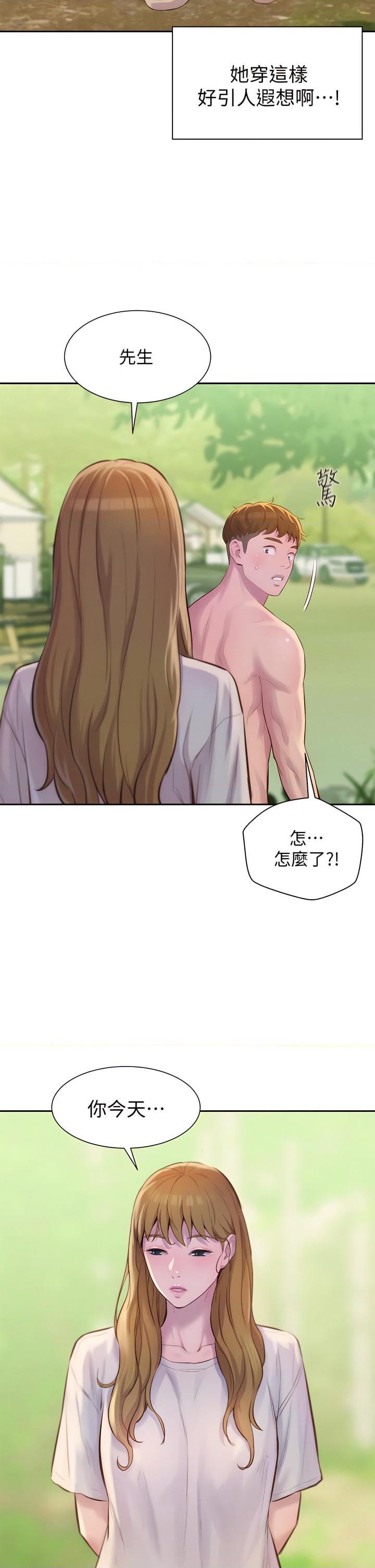 [Manhwa] Romantic camping Plot, big breasts#[45P]-44